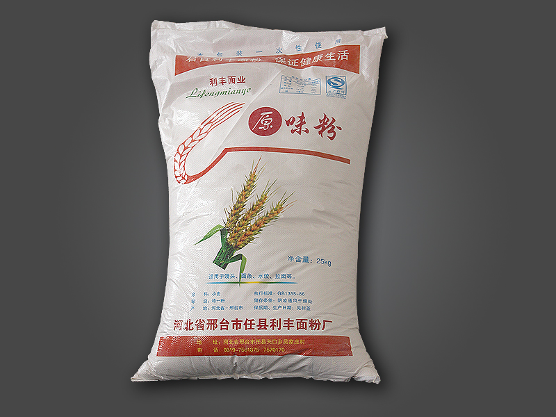 原味粉