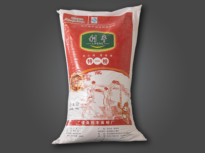 特一粉