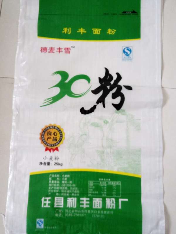 3c粉